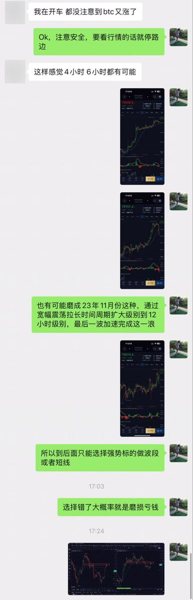 trader_faker's tweet photo. 8.20右侧确认底部，牛市启动，把最后的4%的风险投入进去，整体风险来到了21%附近，算上波段仓位，实际杠杆到了2倍

每个人有自己的偏见，身边交易员朋友总觉得我保守，但是我一直没有大幅回撤，而他们总是在试探归零的边缘

保持良好的心态，学习成长，度过低谷期，严格的风控是交易员最重要的一课 https://t.co/prfAkd9wT5