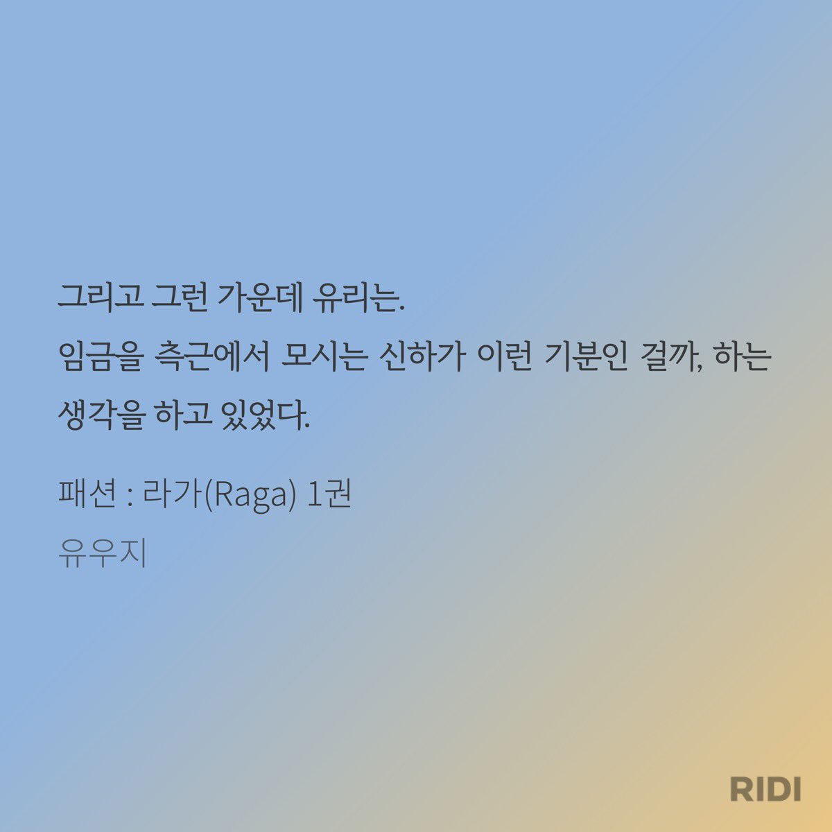 DR0WNin9_'s tweet photo. 임금 측근 신하
생각의 흐름과 단어 선정이 기묘하도록 동양적인 어느 서양 남성… https://t.co/eA8W3sYZhf