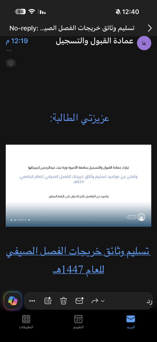wxuoer's tweet photo. متى دوري يا PNU؟ https://t.co/HFIxSebz5G