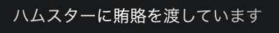 _kohta tweet picture