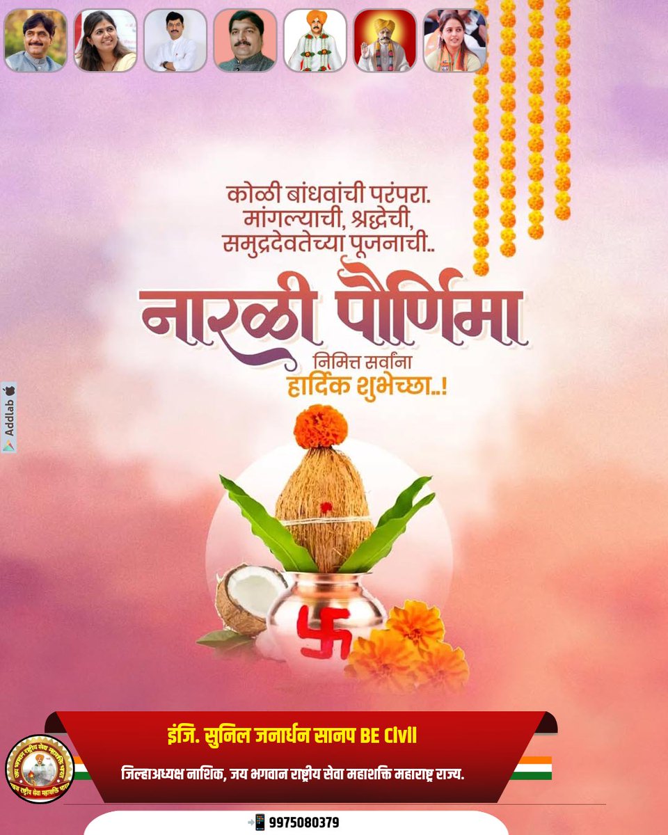 Sunilsanap99's tweet photo. #naralipornimaspecial🥥❤️ #नारळीपौर्णिमा #कोळी #समुद्र #sea #नारळी_पौर्णिमा https://t.co/rfekgNOrdD