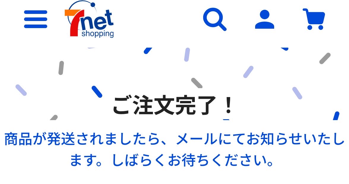 ChiwawaD5's tweet photo. Moonlitこちらでは、予約完了✅
でも他はどうしようかねぇ…
山野楽器へ出向くかねぇ…
Amazonを待つかねぇ…
悩みどころ… https://t.co/YtaVq2tTlV