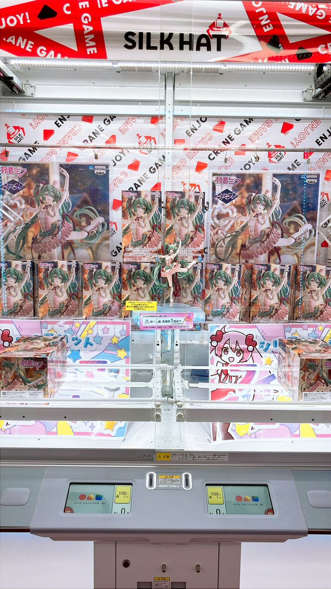 SILKHAT_isezaki's tweet photo. 🩰ྀིプライズ情報🩰ྀི

『初音ミク   BANPRESTO EVOLVE Classical tuning- 組曲「くるみ割り人形」より- フィギュア』

本館にて登場中⋆.˚｡°𝜗𝜚

細部までこだわりぬいたフィギュアとなっております...🩰🎀⟡.·

ぜひ獲得してみてください✨️

 #初音ミク  #シルクハット伊勢佐木町店 https://t.co/ZCdoh2G2bW