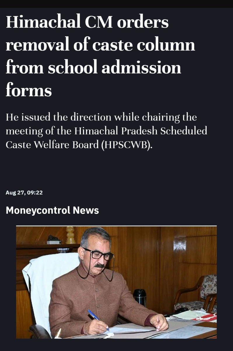 GJP_4_India's tweet photo. 🚨 BIG BREAKING | A WIN AGAINST CASTE LABELS IN SCHOOLS 🇮🇳

Himachal Pradesh removes the caste column from government school admission forms.

A child will enter school first as a student not with a caste label.

This is the direction we want to see across India. Eligible students can still submit required information separately for government benefits, but caste does not need to define a child's everyday identity in school.

A small change on paper, but a big message for the next generation.

👏 We welcome this decision.

Less caste. More equality.
One student. One future. One India. 🇮🇳

@GCMovementOrg @ReservationRF