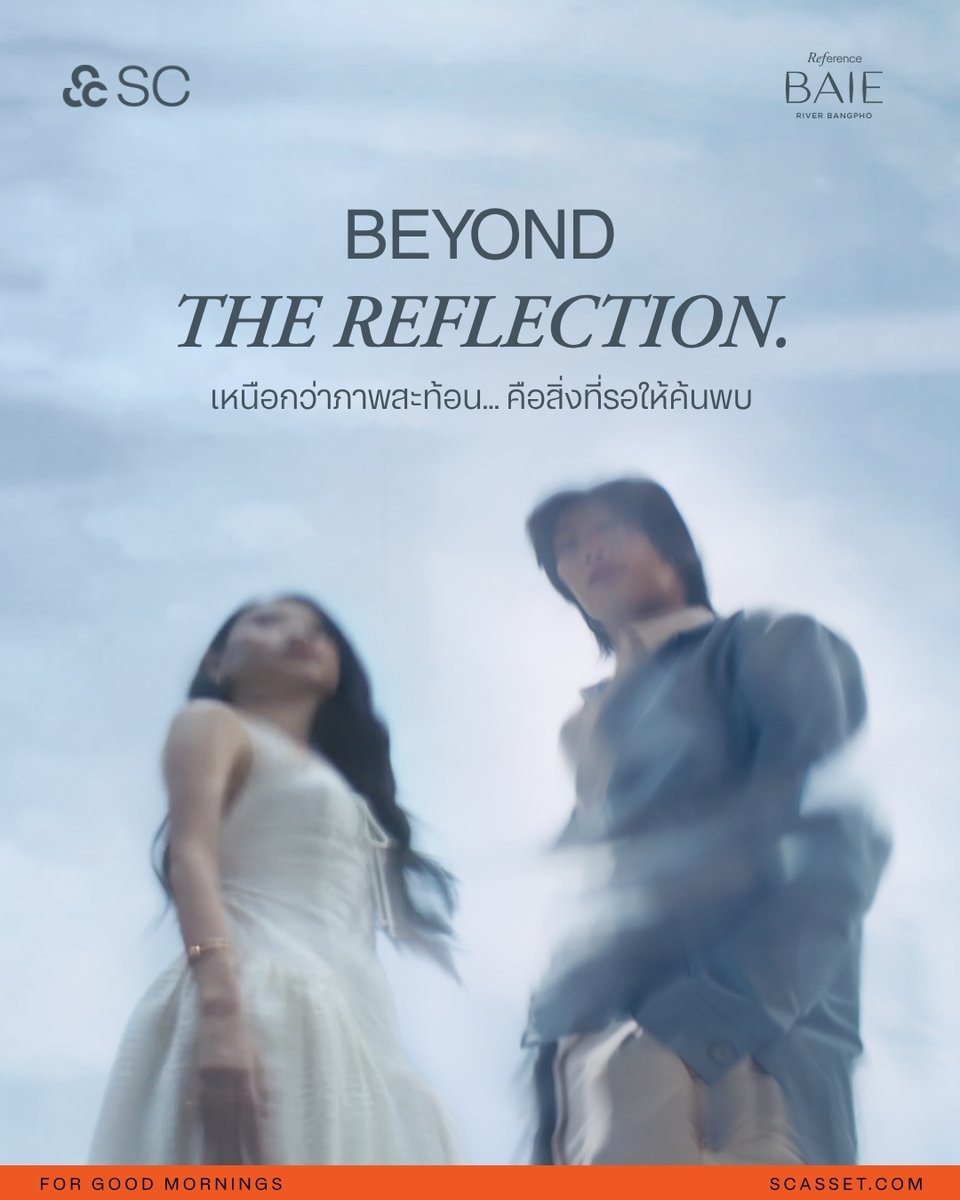 sc_asset's tweet photo. BEYOND The Reflection
ภาพสะท้อนเงาน้ำ..คือสิ่งที่รอให้ทุกคนได้ค้นพบ ✨

เตรียมพบกับ Presenters คู่ ครั้งแรกจาก SC คอนโด ที่ Reference BAIE River Bangpho แต่จะเป็นคู่ไหนที่จะโคจรมาพบกัน รอติดตามได้เลยเร็ว ๆ นี้

พบกับดีไซน์คอนโดใหม่ ริมแม่น้ำเจ้าพระยา สัมผัสแรงบันดาลใจใหม่ของการใช้ชีวิต ริมแม่น้ำเจ้าพระยา ที่ช่วยผ่อนคลายการใช้ชีวิตของคุณ

𝙍𝙚𝙛𝙚𝙧𝙚𝙣𝙘𝙚 𝘽𝘼𝙄𝙀 𝙍𝙞𝙫𝙚𝙧 𝘽𝙖𝙣𝙜𝙥𝙝𝙤
แต่งครบ เริ่ม 2.79 ล้าน*
Discover The Artisan Soul of Bangpho : https://t.co/3hL3dbz8sx

#SCcondo #WhoIsComingToBAIE #GuessThePresenters #ReferenceBaieRiverBangpho #RiverfrontCondo