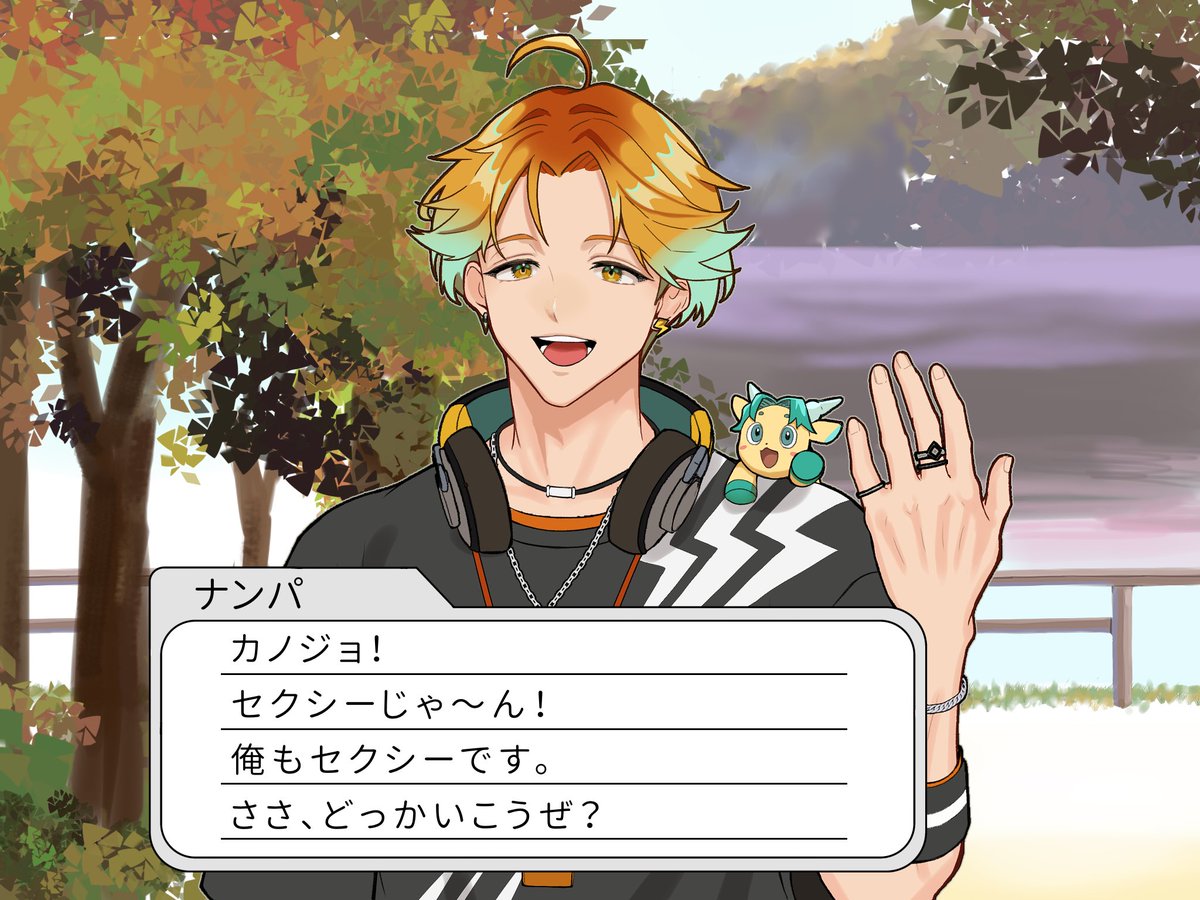 itayadonoyado's tweet photo. 俺もセクシーです。
キリンちゃんもセクシーです。 https://t.co/O6uVsByRD9