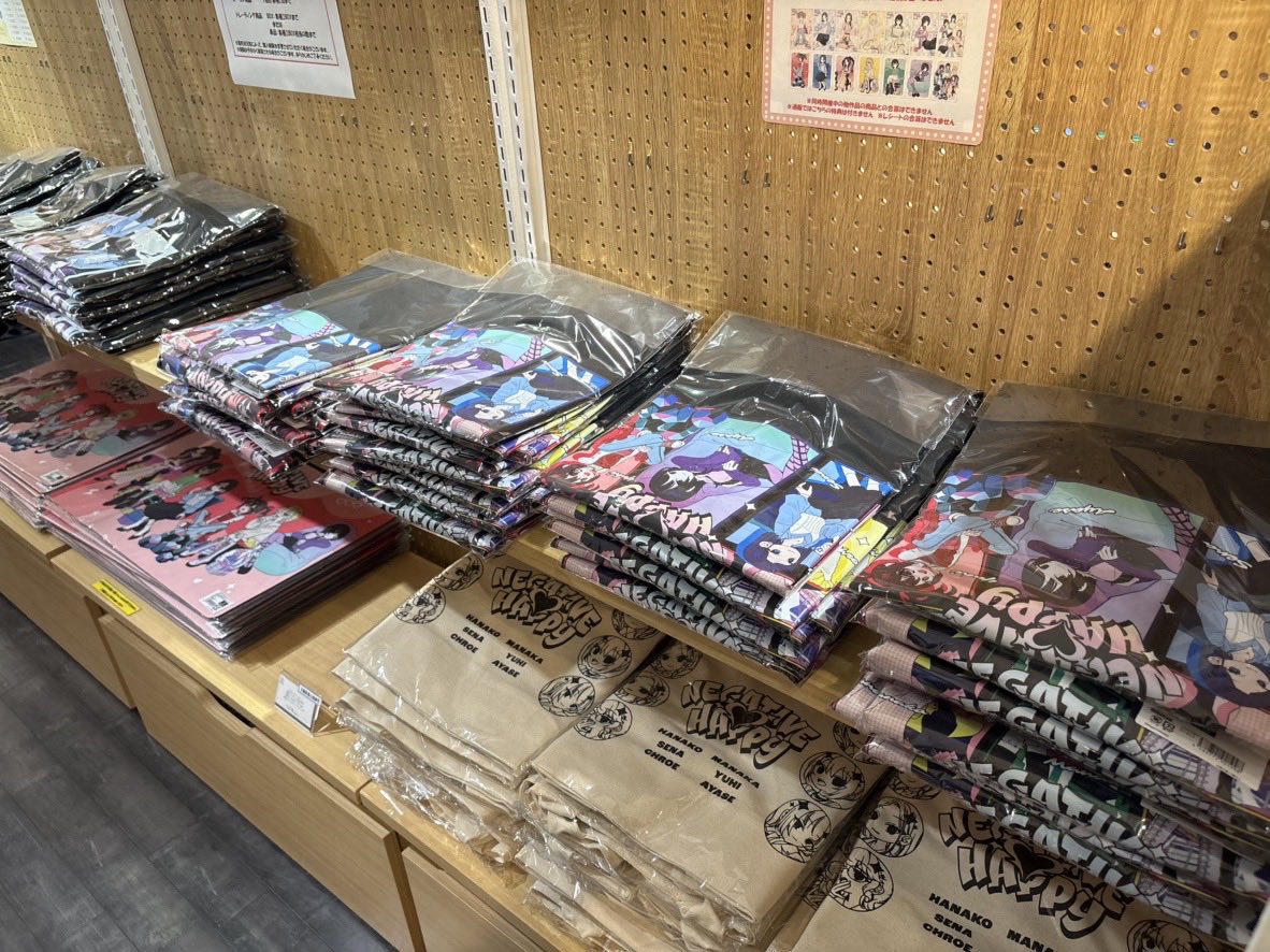 nega_hapi's tweet photo. 明日8/28(金)より「『ネガティヴハッピィ』 2nd Anniversary POP UP SHOP in AMNIBUS STORE -blue-」が期間限定で開催💖
会場も設置完了✨皆様お待ちしております🔥
https://t.co/1OUb84b3W4
#ネガハピ #ネガハ品 https://t.co/TQa4RCI5eA
