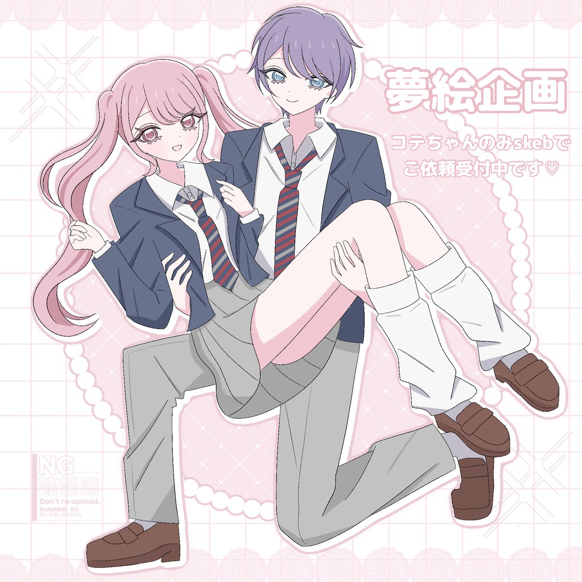_cochaco's tweet photo. ♡夢絵無償企画♡
お姫様だっこの夢絵を描かせていただきますっ ̫ ᴗ^🎀

参加方法 ❥ フォロー➕リポスト
締切 ❥ 9/8
当選人数 ❥ 1名様

お気軽にご参加ください♩
 #夢絵企画 #夢絵無償企画 https://t.co/lVPizwFvFE