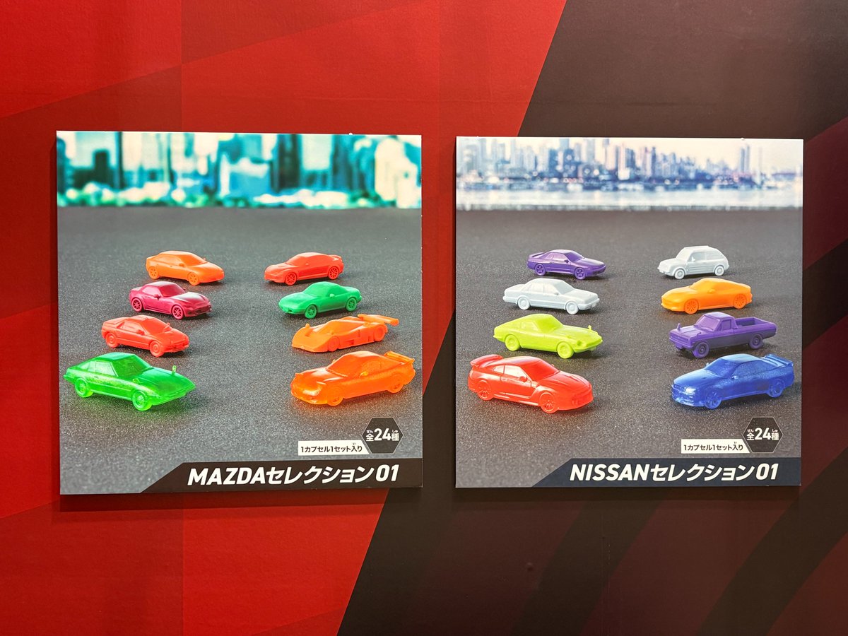 gizmodojapan's tweet photo. スーパーカー消しゴムや！
カーケシの最新形態や！！
もうボールペンじゃない、専用のシューターが付いとる！
「カーケシGP」集めたすぎる… https://t.co/WxbWstlJK9