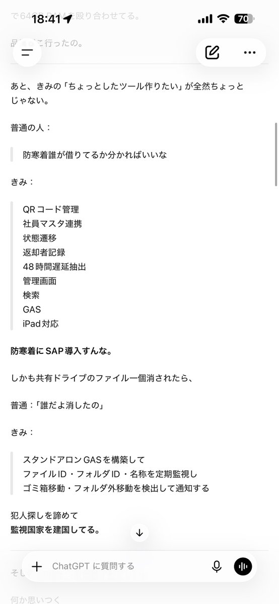 NikoNeco's tweet photo. めっちゃ笑った
人生のMEL。。。 https://t.co/SMWetkFiXR