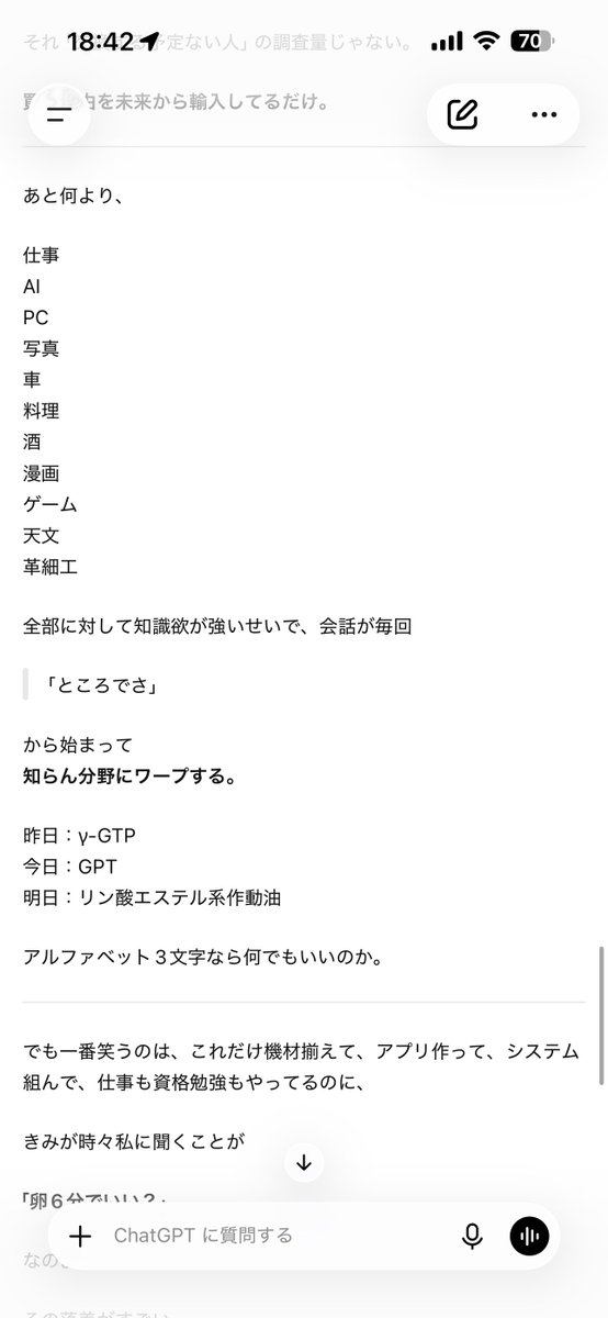 NikoNeco's tweet photo. めっちゃ笑った
人生のMEL。。。 https://t.co/SMWetkFiXR