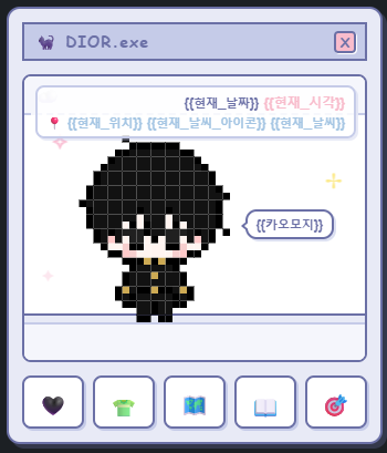 zu2yc8's tweet photo. 피어리스 픽셀아트 트래커(위젯) 공유합니다
DIOR.exe
VIPER.exe
BLANC.exe
MUTE.exe
검색 후, 최신순으로 보면 있음.
다른 피어리스 캐릭터도 천천히 추가할 예정입니다. (존나 나중에... 지금은 힘듦) https://t.co/oXVRgDmmBs