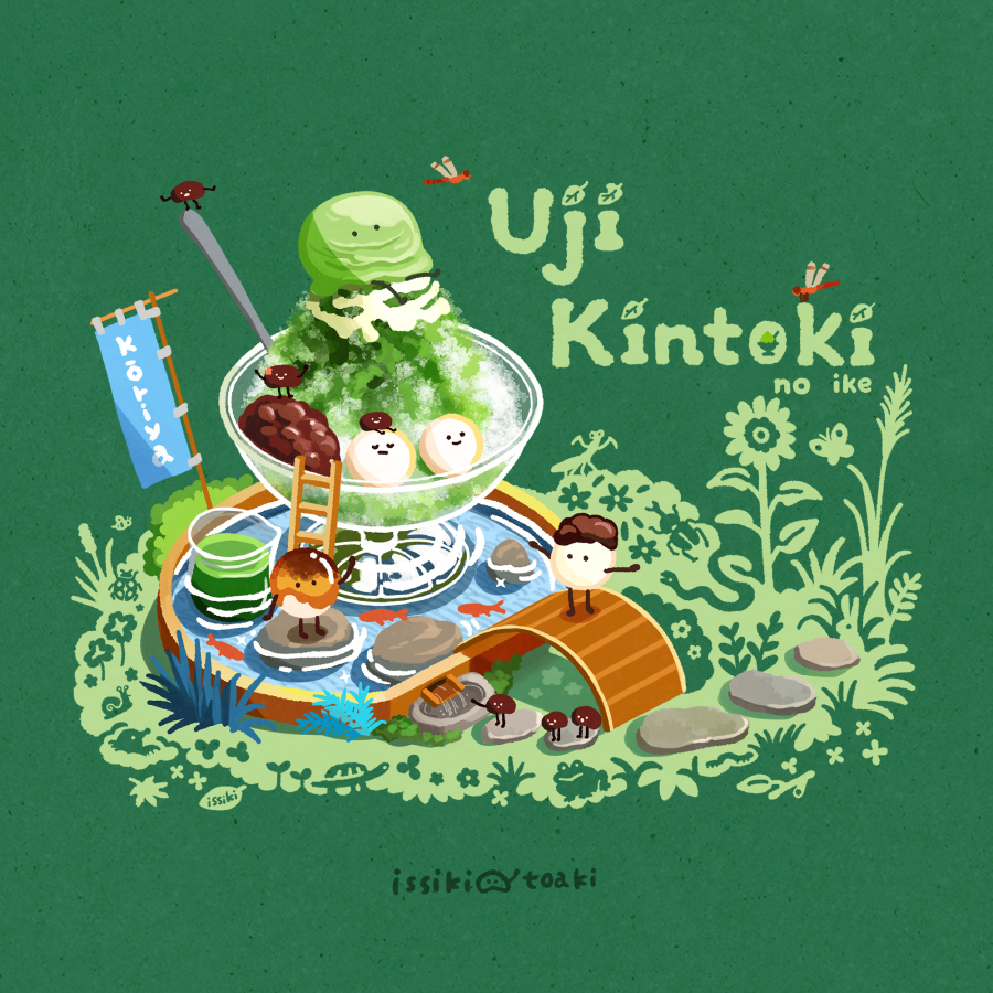 issiki_toaki tweet picture