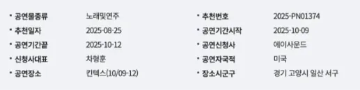 arahanm0's tweet photo. 호랜 일정떴습니다. 10월 2일부터 10월 5일까지네요.
참고로 작년 호요랜드 일정은 이렇습니다. https://t.co/KzBFmxdlbh