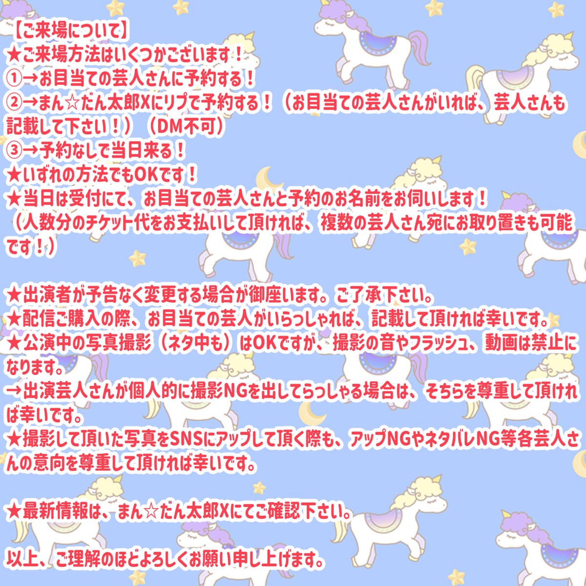 mandantaro_yose's tweet photo. ㊗️セシオン！明日！！
8/28 4分ネタライブ
出演①
桐野安生/ミヤシタガク/承子クラーケン/ばぶーん/ロマンチックプリンス/残像ジョバンニ/森林子/つむぎ麦/三軒茶屋セレナーデ/とんたくと/有元さくら子/杉並スラッシャーズ/ぺぺる/ムーンライトマニア/まん☆だん太郎/他
https://t.co/zhXs3J7AoQ https://t.co/tqf7SEN0Ch