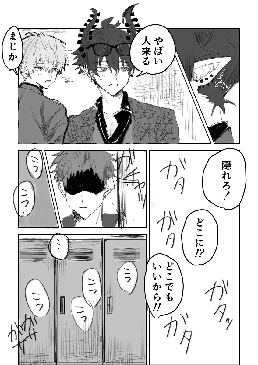 tunakanhaoisii's tweet photo. ﾉｰﾀﾞｳﾄ🛸🔗 再掲 3/5 https://t.co/JkXarcTfeI