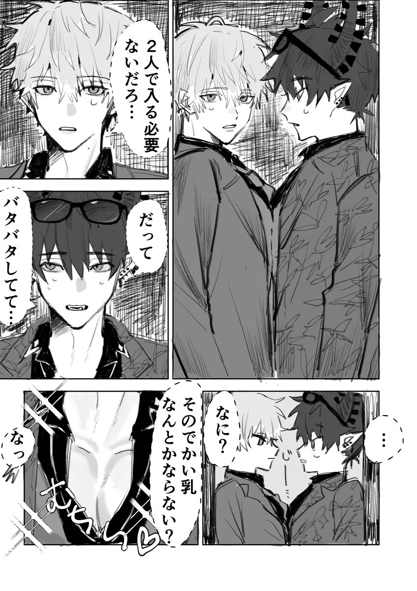 tunakanhaoisii's tweet photo. ﾉｰﾀﾞｳﾄ🛸🔗 再掲 3/5 https://t.co/JkXarcTfeI