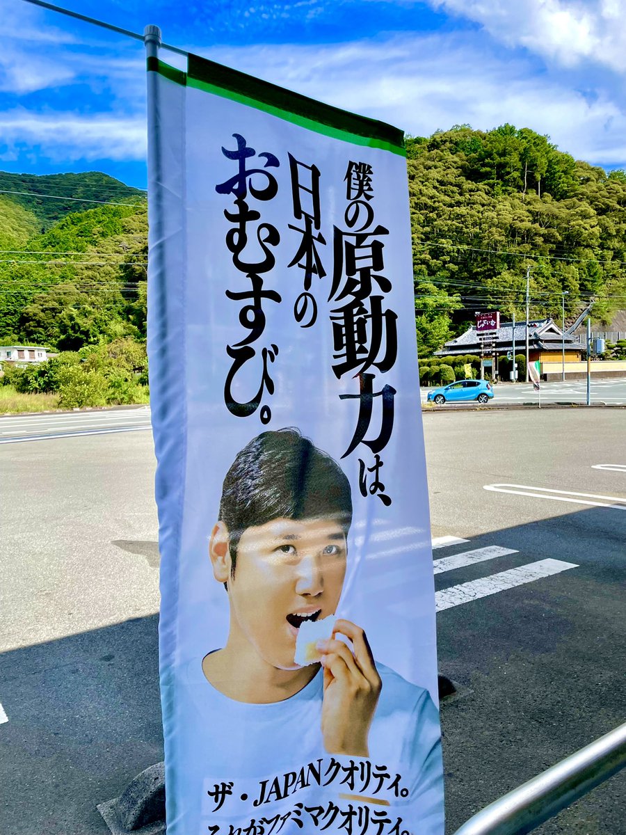 74205_defiant's tweet photo. o(^-^)o 

木曜☀️からの雨☂️

あー後2日。。

σ(^-^)o も、、
おむすび🍙食べてばんがじゃ！ https://t.co/mCvt8BIGnr