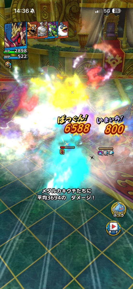 mnst_konoPOWER's tweet photo. ファムト4凸ならカキウチもやれる
そう、ファムト4凸ならね🐉✨
#ドラクエタクト https://t.co/d7pjSmgpE3