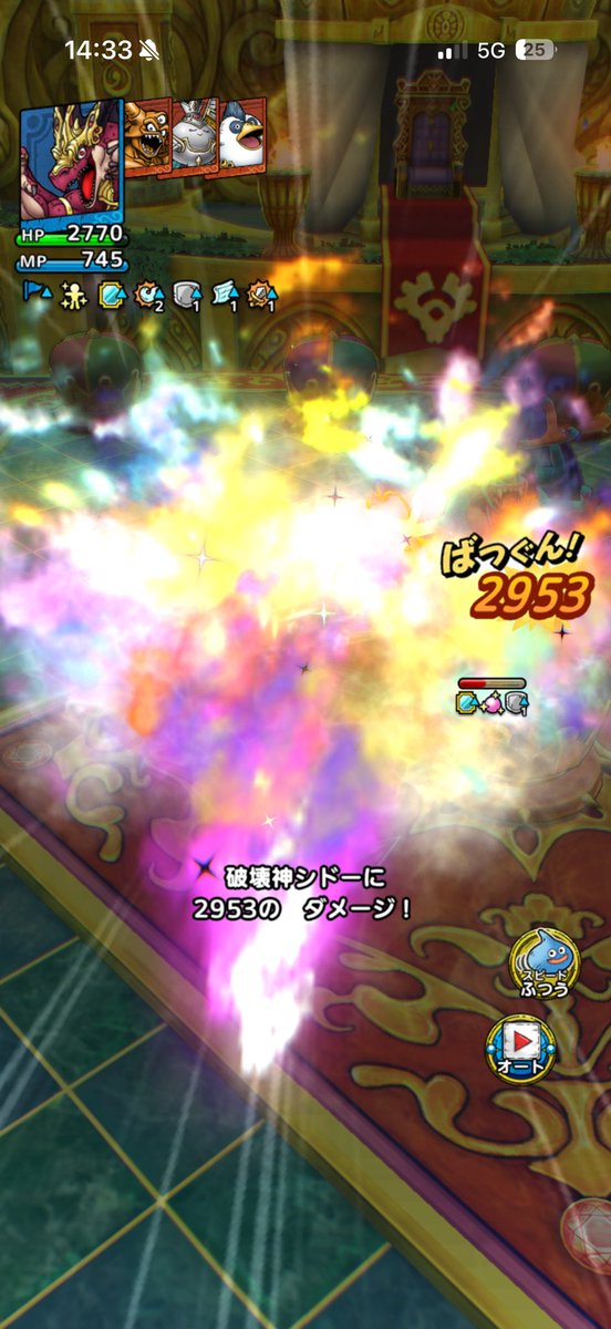 mnst_konoPOWER's tweet photo. ファムト4凸ならカキウチもやれる
そう、ファムト4凸ならね🐉✨
#ドラクエタクト https://t.co/d7pjSmgpE3
