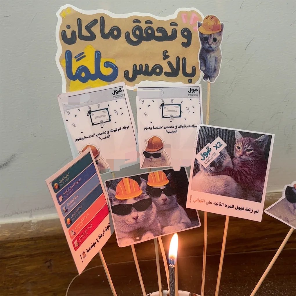 B76yis's tweet photo. يـوم الأحـد 23Aug-2026 https://t.co/CGXxQDOruo