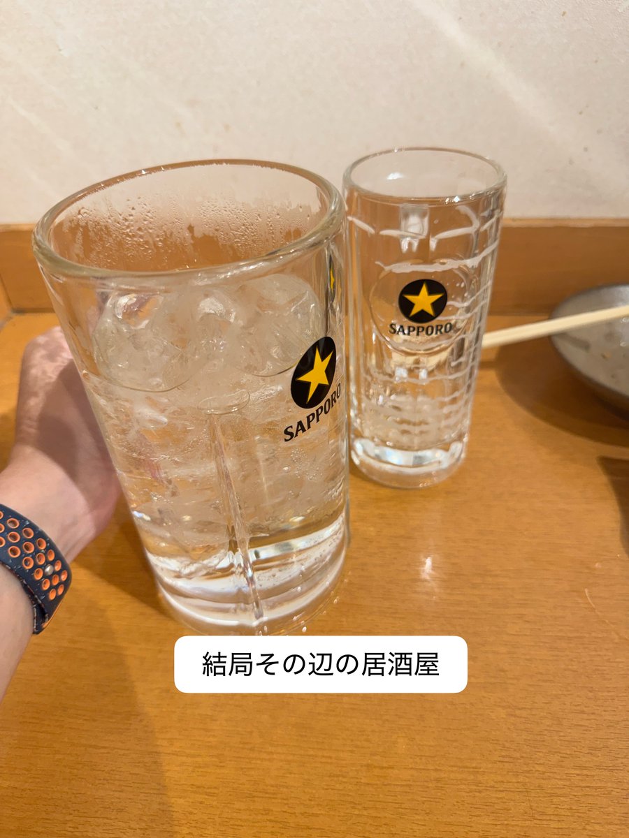 hiro12waaai's tweet photo. 上野の行ってみたい居酒屋があるんだけどいつも満席で入れない🥹
だからZAZA入るまで休憩中
今日もよろしくお願いします☺️ https://t.co/nJEhNZ2DB1