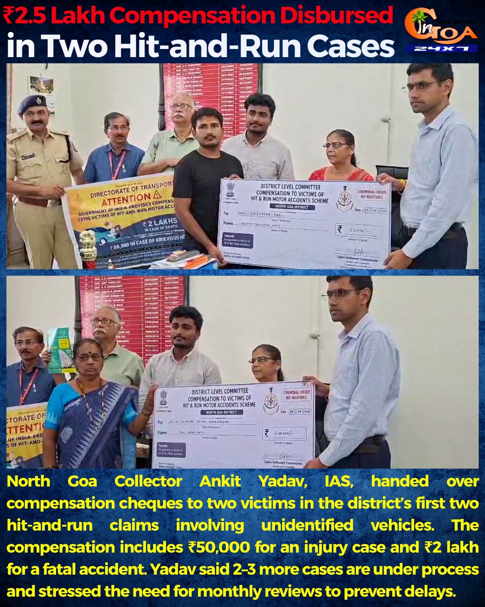 InGoa24x7's tweet photo. ₹2.5 Lakh Compensation Disbursed in Two Hit-and-Run Cases
#Goa #GoaNews #Compensation #HitAndRun #Disbursed https://t.co/b0MH8AQn8p