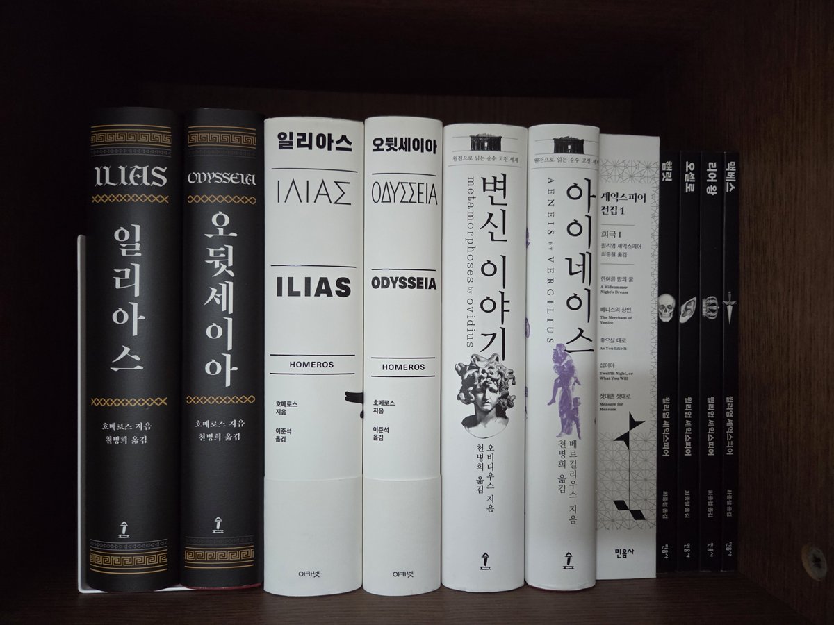 baleine0106's tweet photo. 천병희 선생님 역의 
호메로스 리커버가 도착했어요~

책 구성이나 편집에 별개의 해설이 추가되지는 않은거 같고, 속표지도 동일한 것을 보면
종이로 된 겉표지만 리커버인듯 하네요

내용은 기존 판본과 같으니 구매하실 분들은 
걱정안하셔도 될 거 같습니다! ^^ https://t.co/LRT2wvpOle