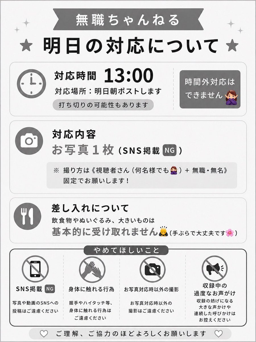 p_mushoku2003's tweet photo. 明日8/28は埼玉県
#ピーアーク草加店 様☘️ ᴾᴿ

2回目の店舗様✨
今回も無名と2人で遊びに行きます‼︎
対応は13時予定🗓️(2枚目見てね◎)

【抽選 9:30〜】
朝からの参戦お待ちしてます🫶🏻

よろしくお願いします‼︎ https://t.co/qb7NgqjXeQ
