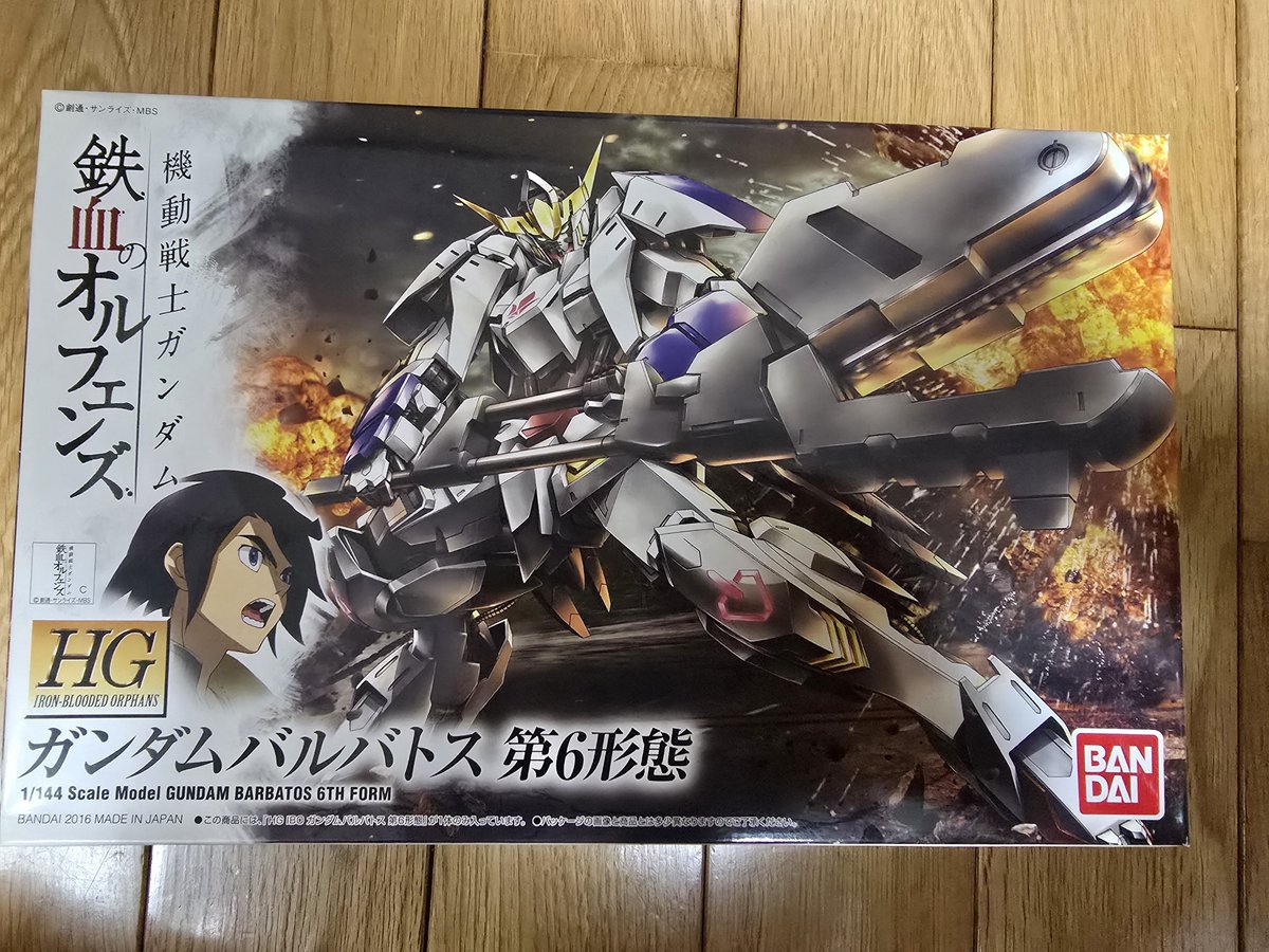 modeler_papy's tweet photo. 罪プラ整理中に…
そういえば！あのクローゼットの中にっっ！
と思いだして……発掘っ！
当時の俺、ナイス～(о´∀`о)
赤バン、顔付きパッケージ！
貴重なバエル～(о´∀`о)
と、驚くべき価格!!(⊃ Д)⊃≡ﾟ ﾟ
ほんま、当時の俺、ナイスぅ～(о´∀`о)
#ガンプラ好きと繋がりたい
#鉄血のオルフェンズ https://t.co/40kd6vGZuT