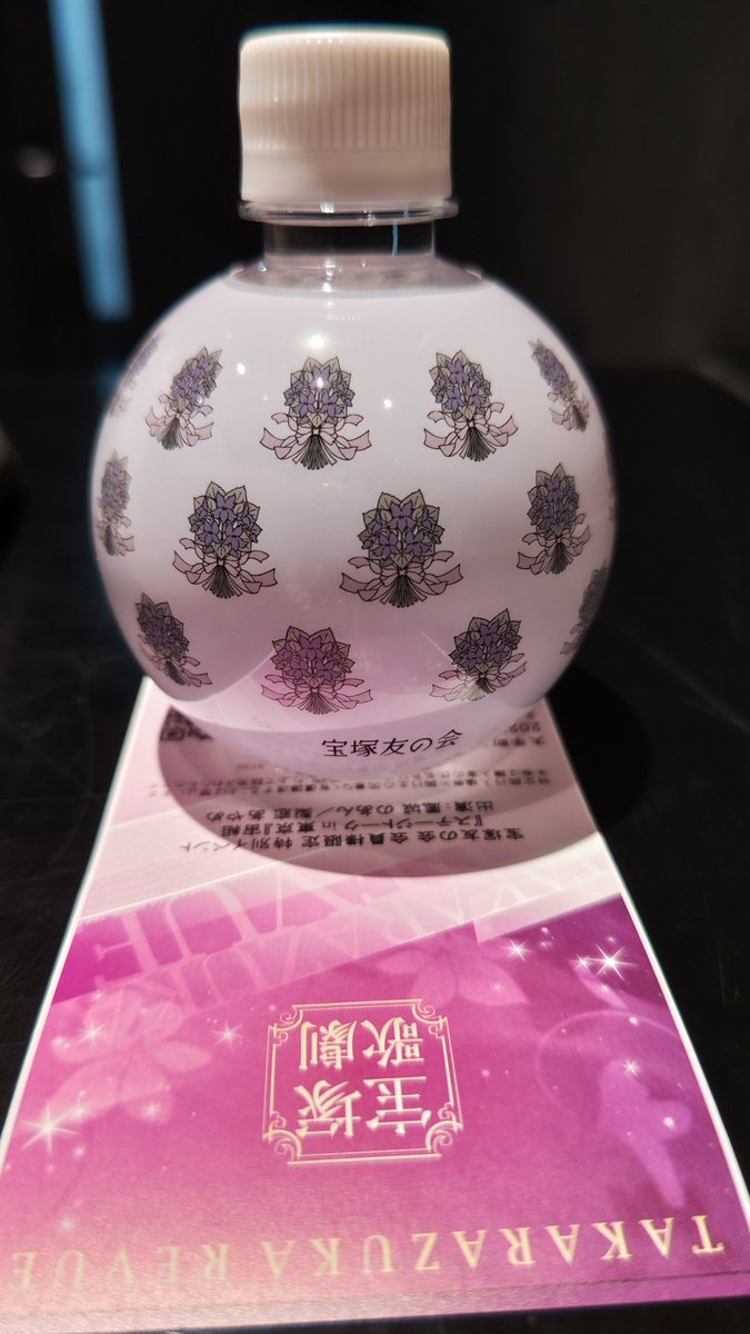 Toshi_Tama's tweet photo. 今日は『ステージトーク in 東京』宙組を観に来ました♥
もうすぐ開演です(*^▽^)/★*☆♪ https://t.co/YsR8IJf2rF
