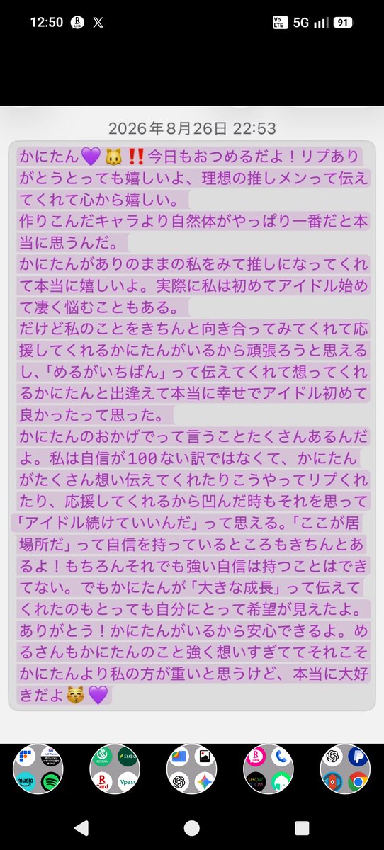 sssmuu's tweet photo. @Kanameruchan １枚め　ロック画面
２枚め　ホーム画面🆕 https://t.co/btUKhRoRjR