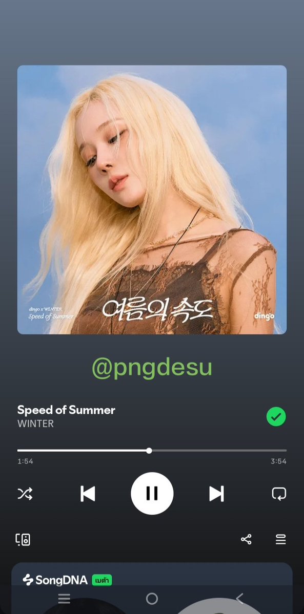 pngdesu's tweet photo. @Nim_banana13 เพลงดีมากกกกกก

여름���속도 신곡발매
#윈터_여름의속도
#WINTER_SpeedOfSummer https://t.co/uQAuhUVgO7
