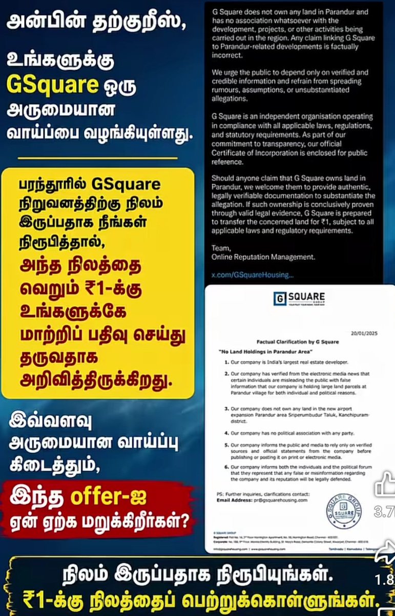 sureshadithya1's tweet photo. @mynation_123 @AshfaqVoice https://t.co/46VoyVhLno