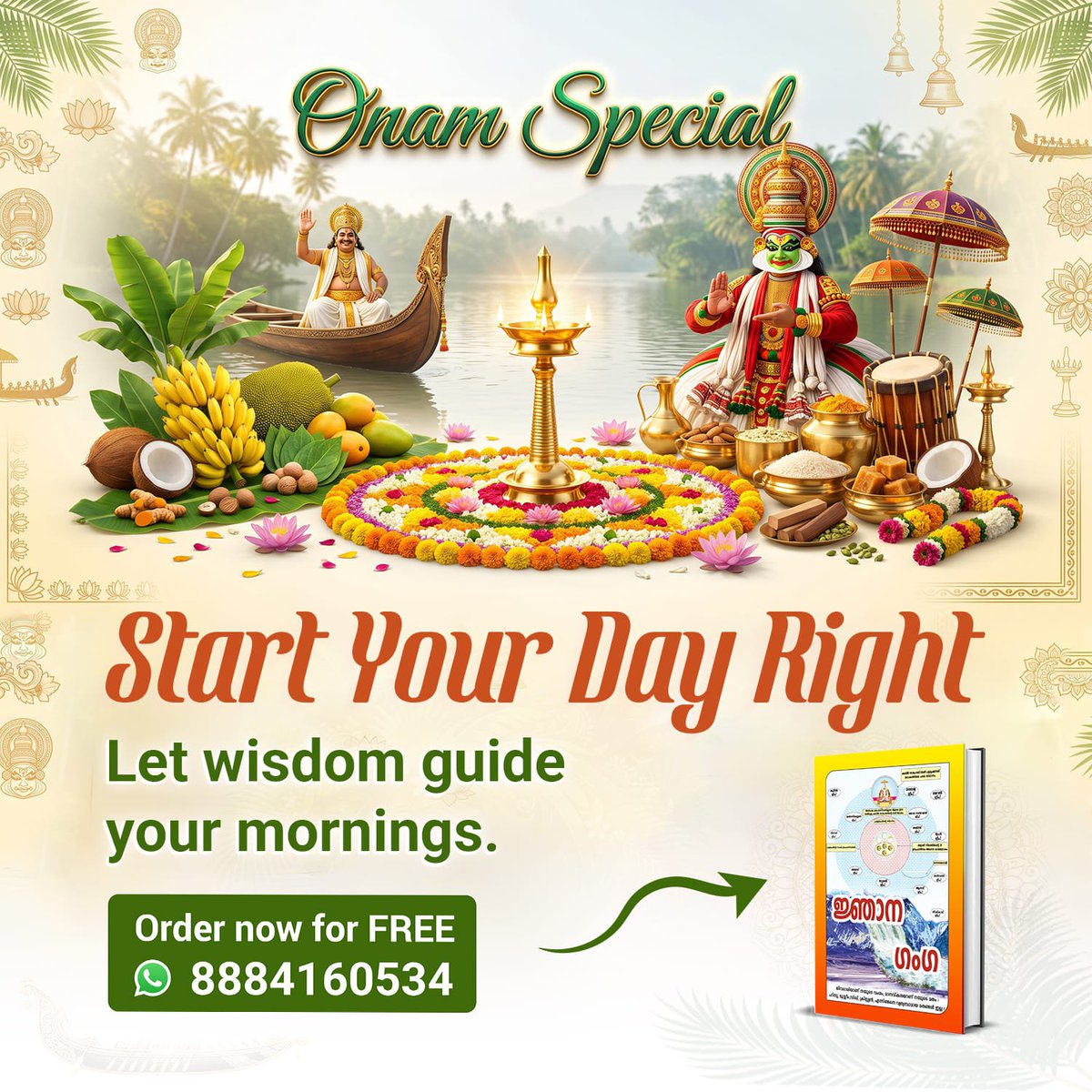 Rohitk1512's tweet photo. #OnamSpecial26
Start Your Day Right
Let wisdom guide your mornings.
Gift Of Onam https://t.co/TQqQ8lHnFw