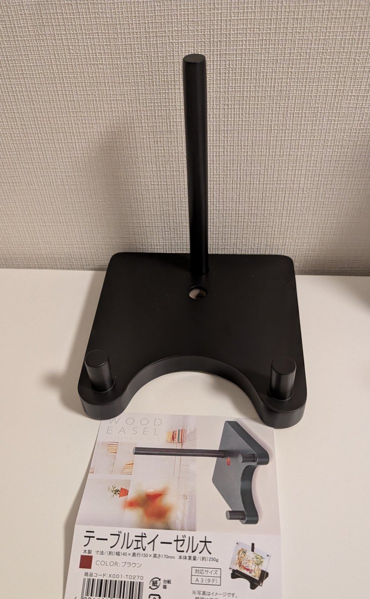 masaki81588307's tweet photo. とうとうお迎えしました
額縁を選ぶのも楽しかった🥳

やっと台座を入手したので安心して飾れる
安定感が違う！
#桐生コ個展7 https://t.co/DoIJXtbhVt