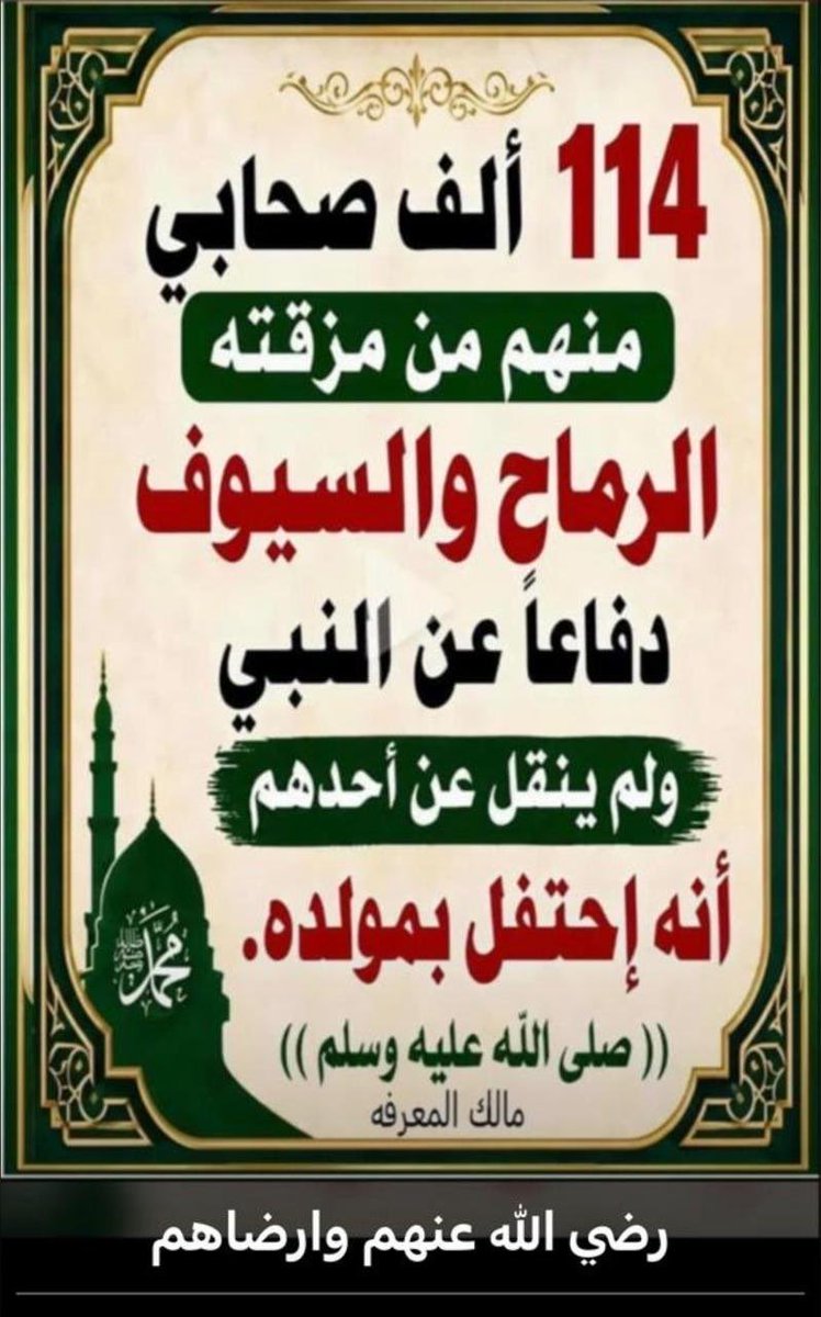 leocatksa's tweet photo. @al_kaissi_ https://t.co/ZIMDzsuQBK