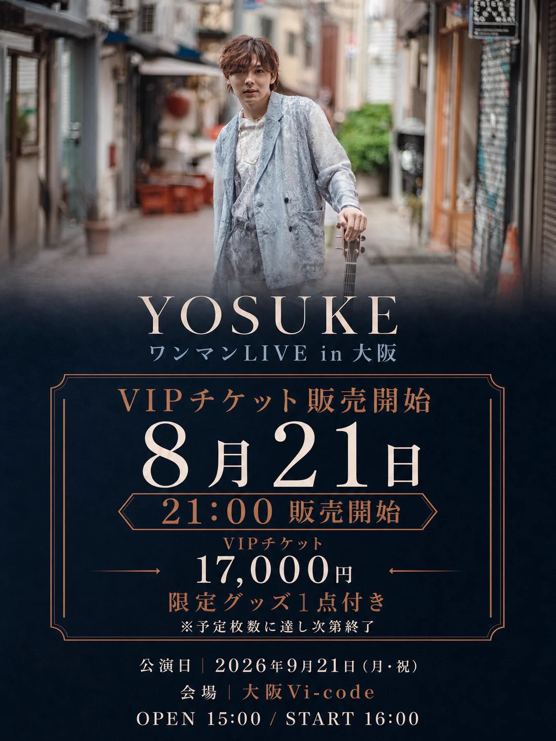YOSUKE staff (@yosuke_staff) / X