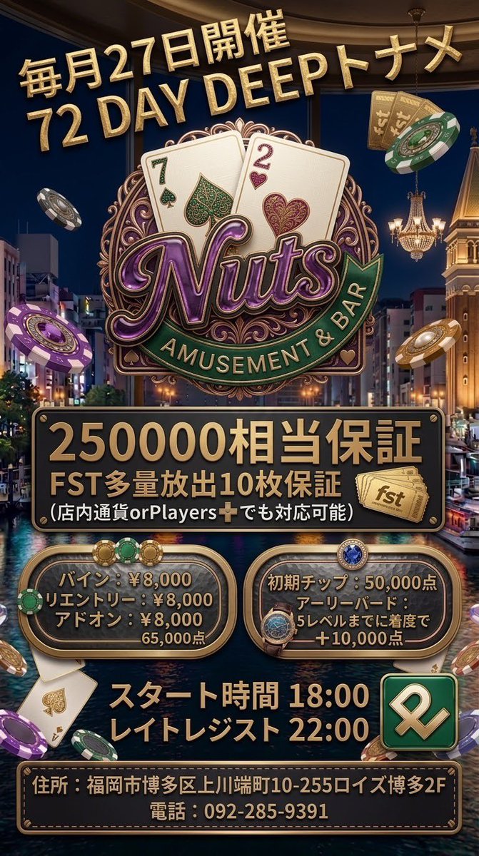 steelliu3's tweet photo. あと1名様を待ちです https://t.co/cHbkUN8Db5