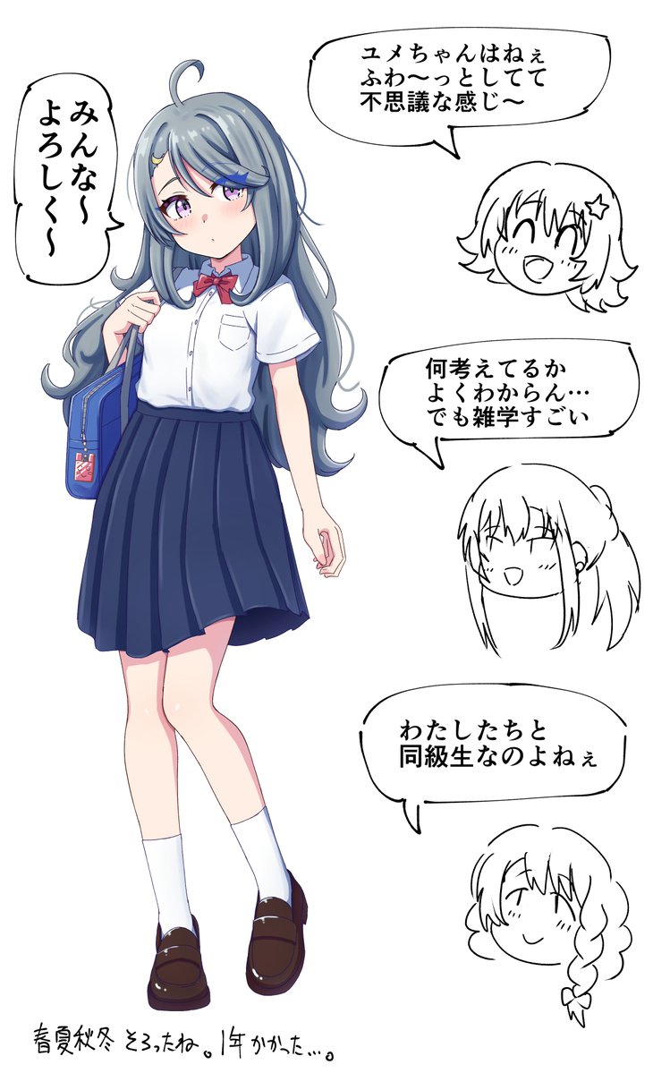 corotonton5150's tweet photo. わたしのオリキャラシリーズ（一次創作）に、新しいメインキャラを追加しました！
名前は「秋森ユメ（Yume Akimori）」です🌙

【おもな設定】
●名前:秋森ユメ（Yume Akimori）
●夏川ルミたちの同級生
●性格：いつもぼーっとしている不思議っ子。ほわ〜っとしているが、じつは物知りな一面も。私生活は破綻気味…
●ボディ：身長は低め。銀髪のロングカールヘア＋月のヘアピンを着用
●好きな音楽：アコースティック系、チル、自然環境音、ARISU など

春野モモカ、夏川ルミ、秋森ユメ、冬海レイナの4人がメインメンバーです✌️
今後ともユメちゃんをよろしくお願いします～🙇