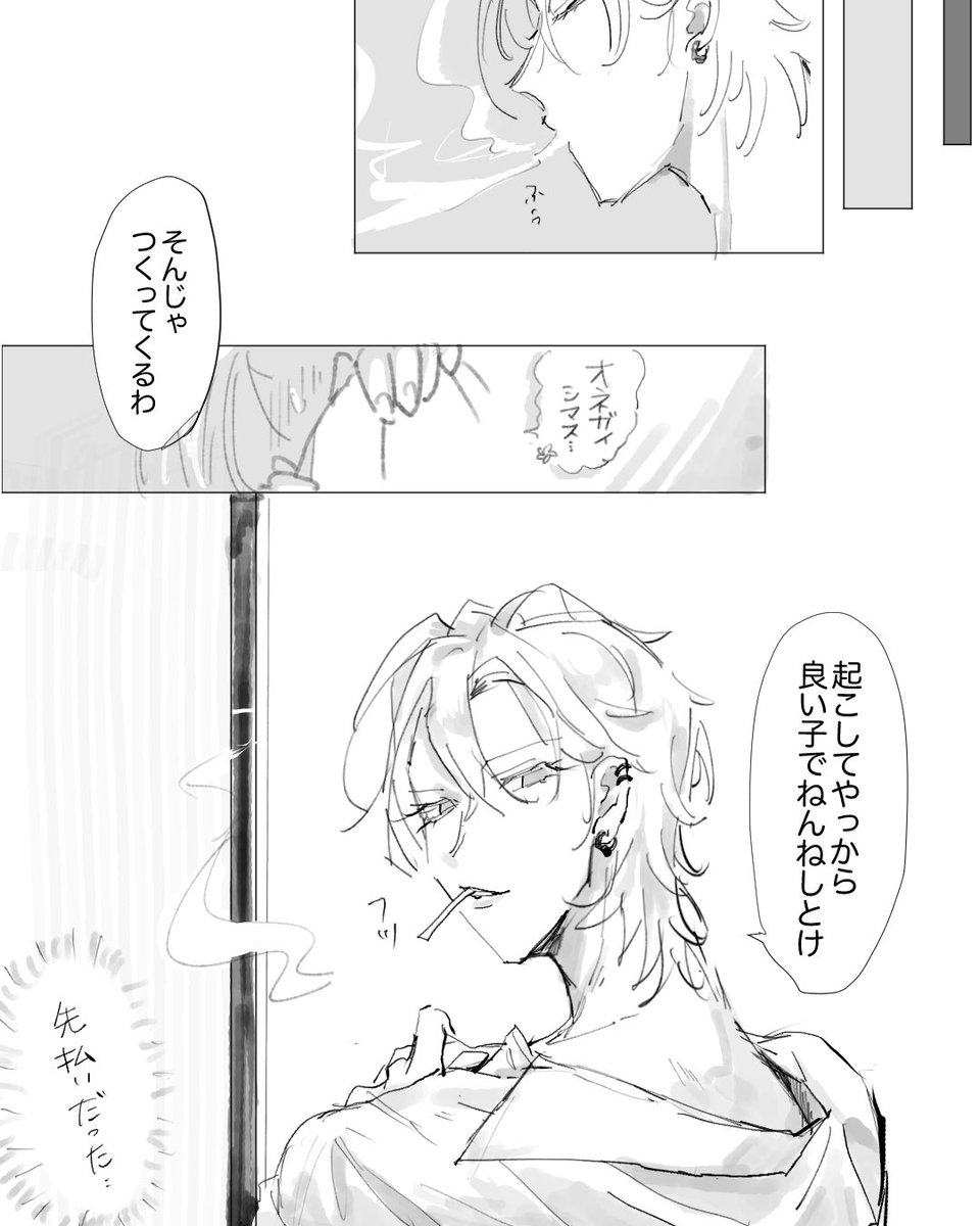 Minene_dh_6's tweet photo. ちょうど腹減ってた🐴様 hpmiプラス （2/2） https://t.co/yqJEzCjgoW