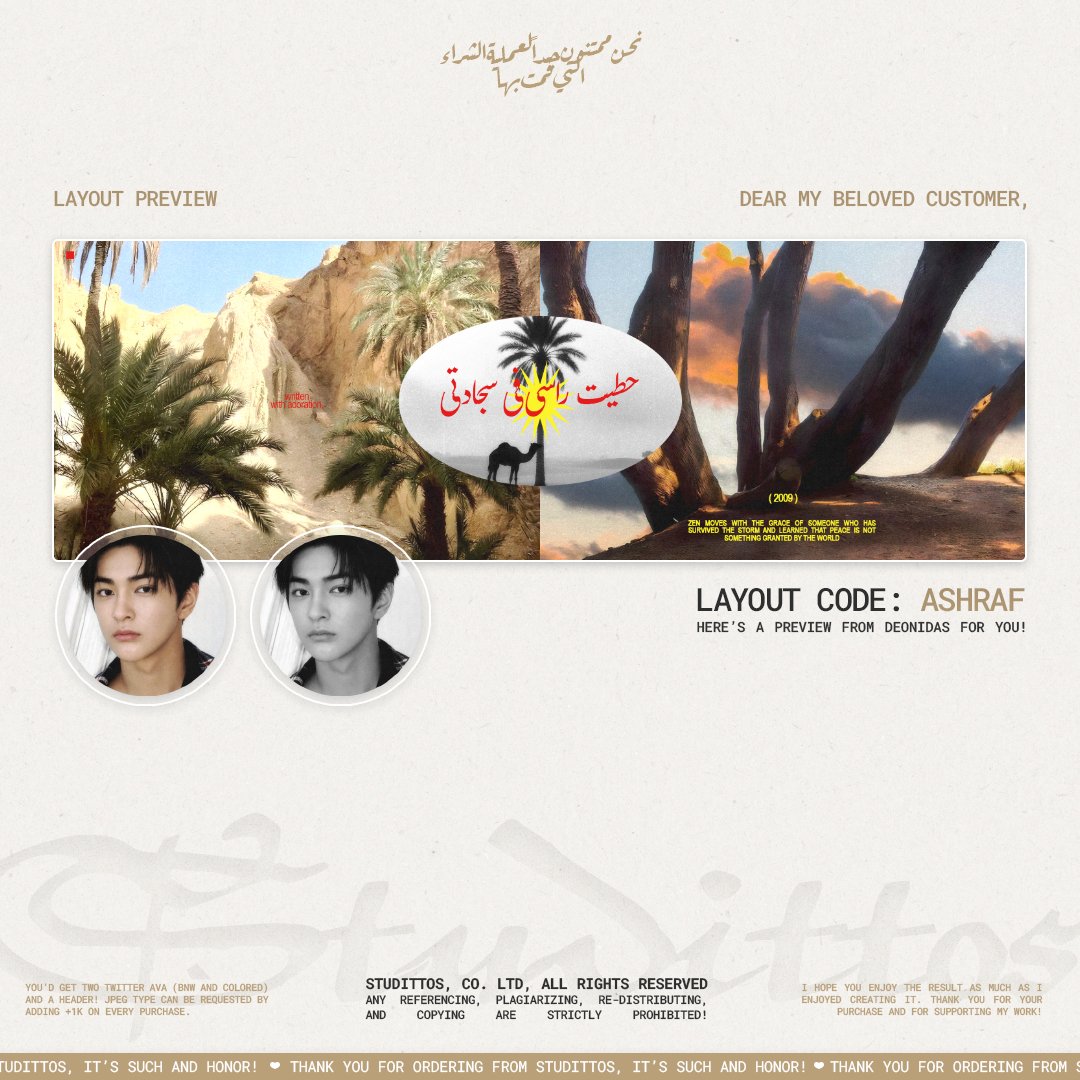 Studittos's tweet photo. Help me to RT/REPOST this?

Selamat sore! Aku membawa 12 calon layout baru dengan series 'ARABIAN SUMMER' yang akan aku masukkan ke katalog, boleh tolong ospeknya?

Jika ada kesamaan dengan BA lain, tolong langsung DM aku secara baik-baik, ya! Terima kasih!

#ZONAUANG #ZONABA https://t.co/s7YSDD49q5
