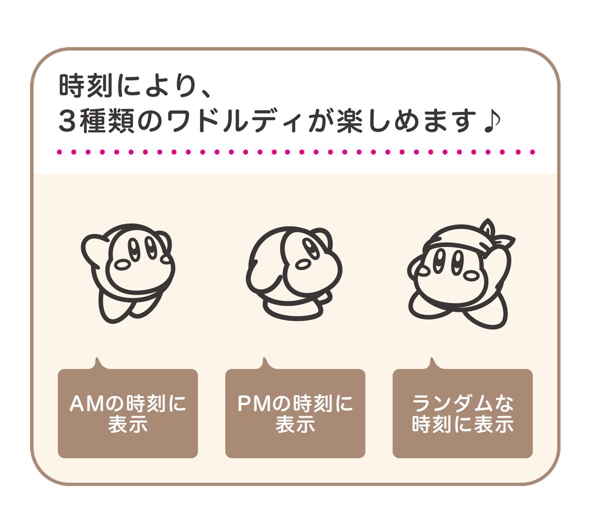 chandukirby's tweet photo. カービィ info☆新グッズ情報
デジタルウォッチで有名なRHYTHMより劇カワなデジタル時計‼️
まずデザインも可愛いし、表示機能がしっかりしているのは知ってるけど、デジタルがカービィ仕様なのが神✨
3種のワドルディが楽しめます⁉️
カービィファンに向けた時計かな😆
楽天公式サイトで明日より発売！ https://t.co/Rwi1IvBsqg