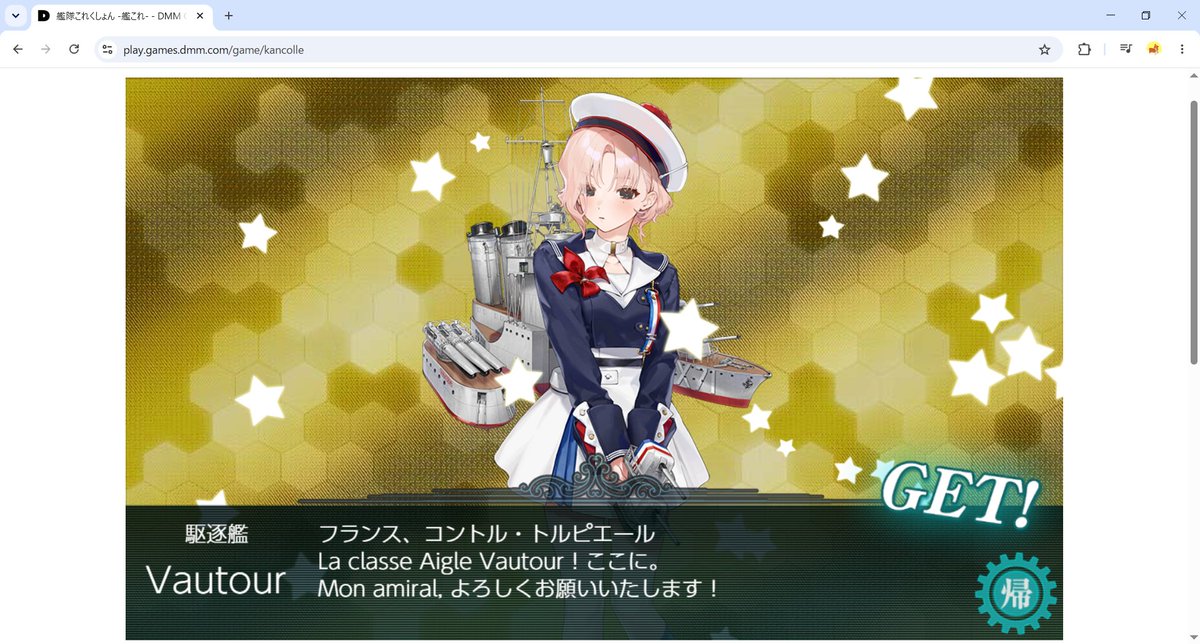 orca2108's tweet photo. Vautour出ました！！
Visby2隻出てる上にボーキ自然回復の虚無E5-4日枝丸掘り、再開します https://t.co/Jwg9CRvrDq
