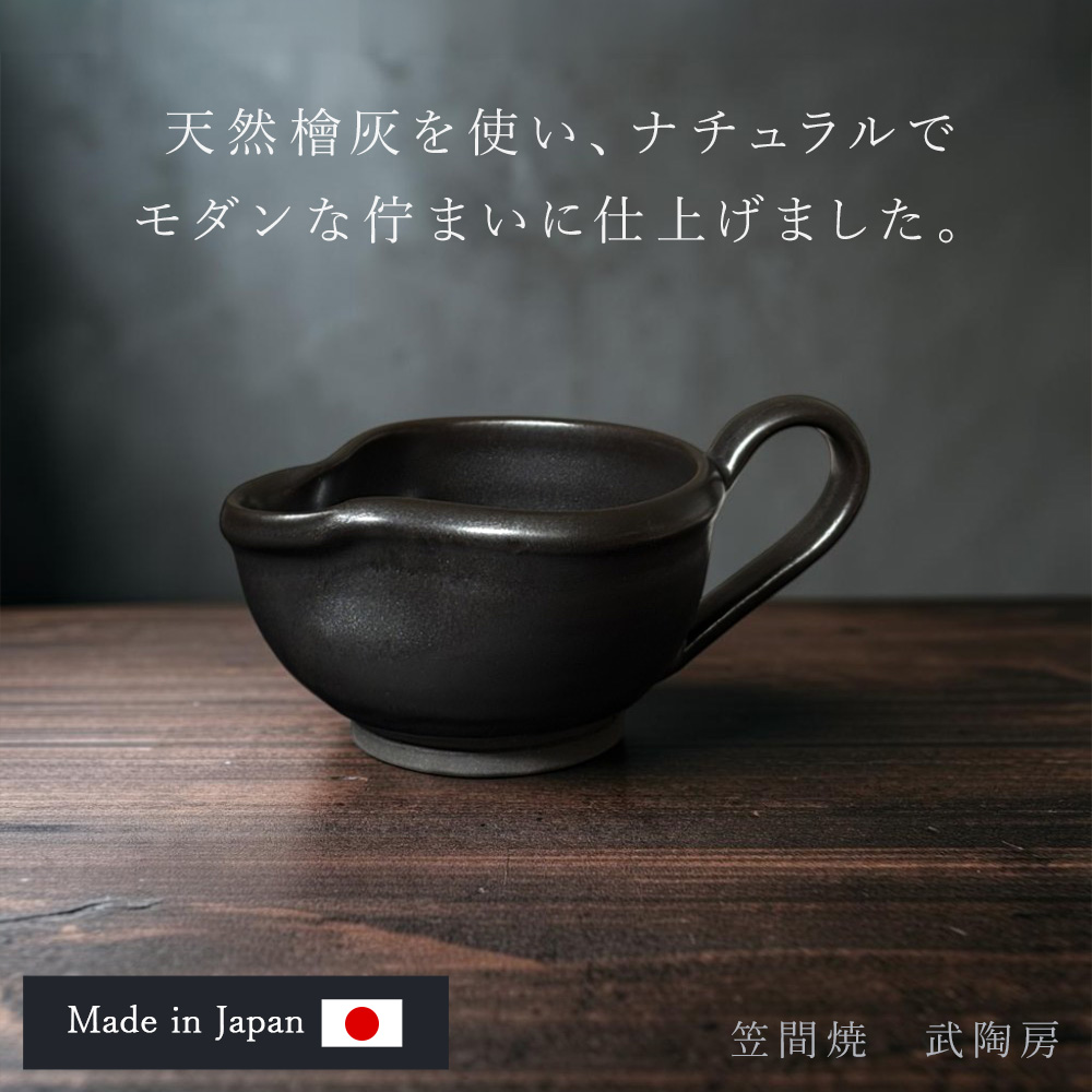 takeke2727's tweet photo. 笠間焼といえば納豆鉢。
『武陶房』の超絶かっこいい納豆鉢を販売中です。
武陶房のうつわの原料はすべて日本製。
原料は自然由来のものだけを使用しております☺️

武陶房 正規販売店『Daugh』
🔗https://t.co/HbnmPrascw
※オリジナル化粧箱（能登ヒバクッション入り）は
Amazon店のみの梱包となります。