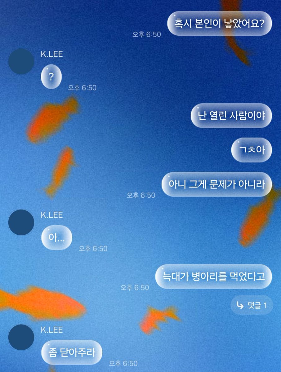 gaxkmixn's tweet photo. 네컷만화 ㅇㅈㄹ
하...
@igangheon953472 https://t.co/IyLoiWwKqD