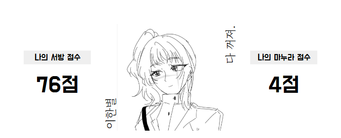 gayub_'s tweet photo. 어떡해 https://t.co/0voJBqyiA8