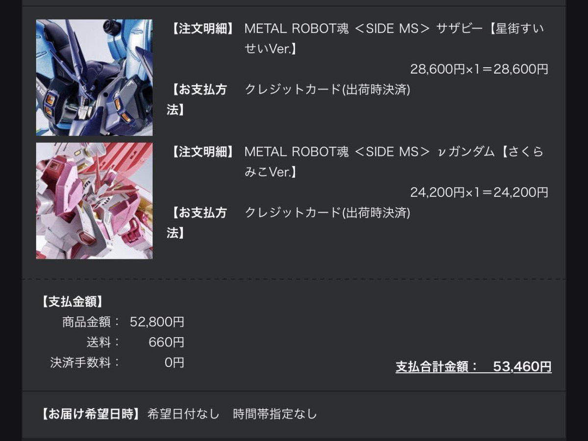 coolAndFish11's tweet photo. @shin19870205 おあぁぁぁっぁぁぁ

まぁ出荷時決済ならえぇか( ͡° ͜ʖ ͡°) https://t.co/kUT0hxDaqb