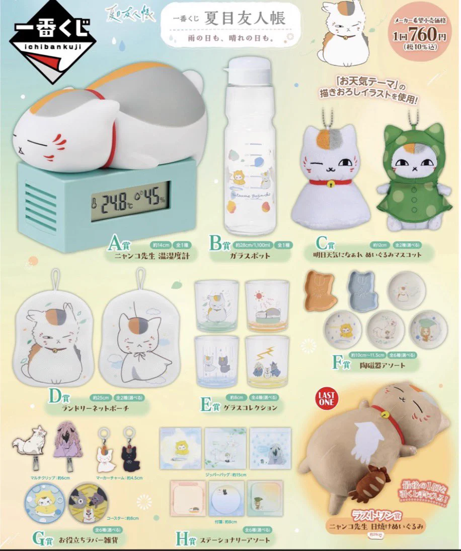優奈@9/8🐈🎂9/11🥜🕵️🔫✨🐩🚢 on X: 