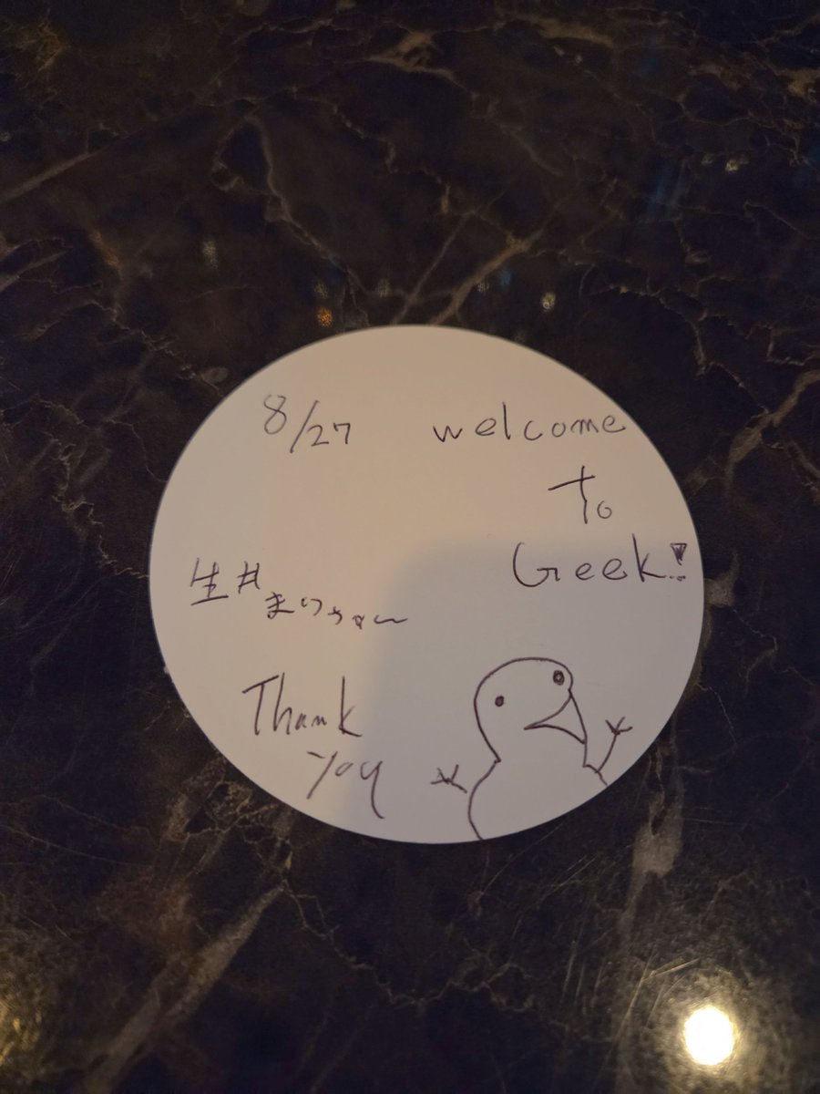 ichienchikubi's tweet photo. 今日は錦糸町 https://t.co/Ub3F47JGJk